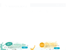 Tablet Screenshot of k-cancan.jp